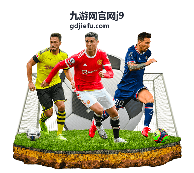 艾尔登法环DLC评测封面 - 九游网官网j9